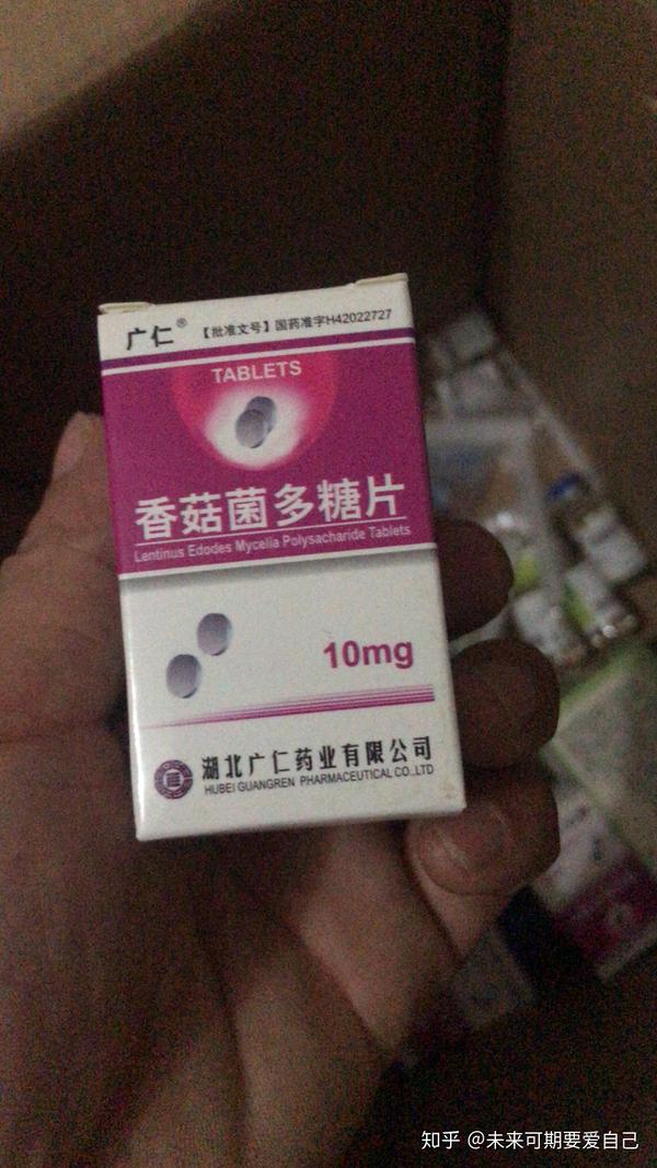 hpv的治疗之路,未来可期啊