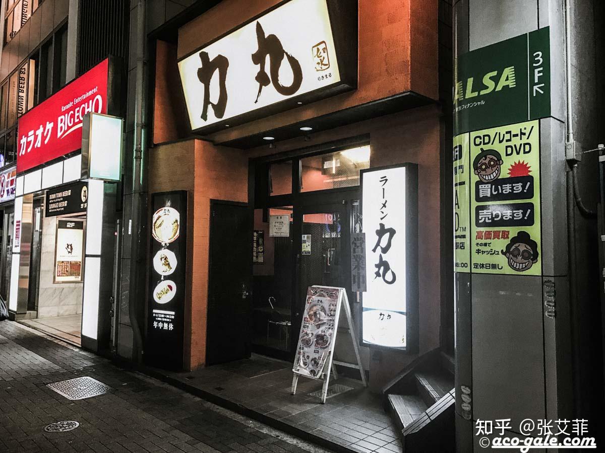 如果你在日本google里搜索「力丸」这个词,出来的很有可能是连锁餐厅