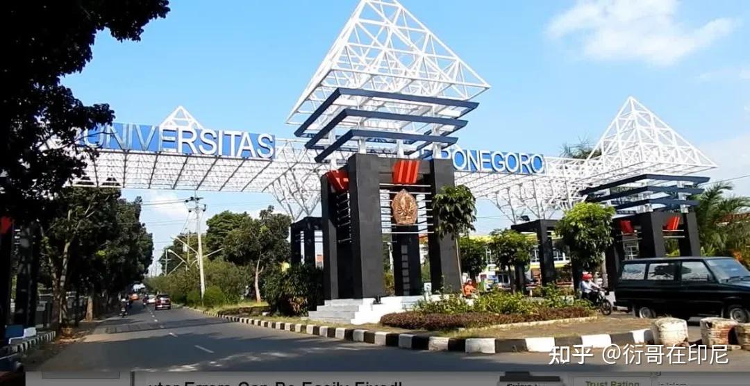 世界最佳大学印尼9所入选名单及管网链接