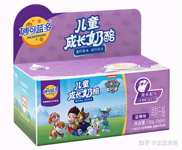 3,妙可蓝多 儿童成长奶酪(蓝莓味)