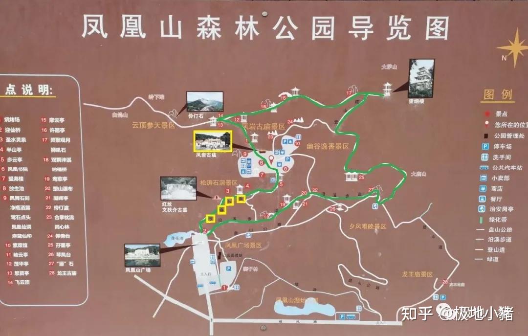 no.20 | 凤山福水福盈地:10月凤凰山闲游