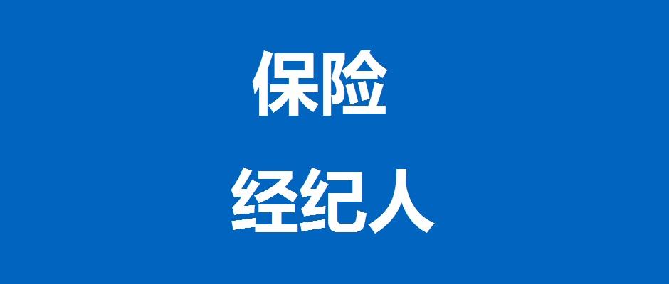 一个正经的保险从业者 每次跟客户谈保险方案,被问的最多的问题就是