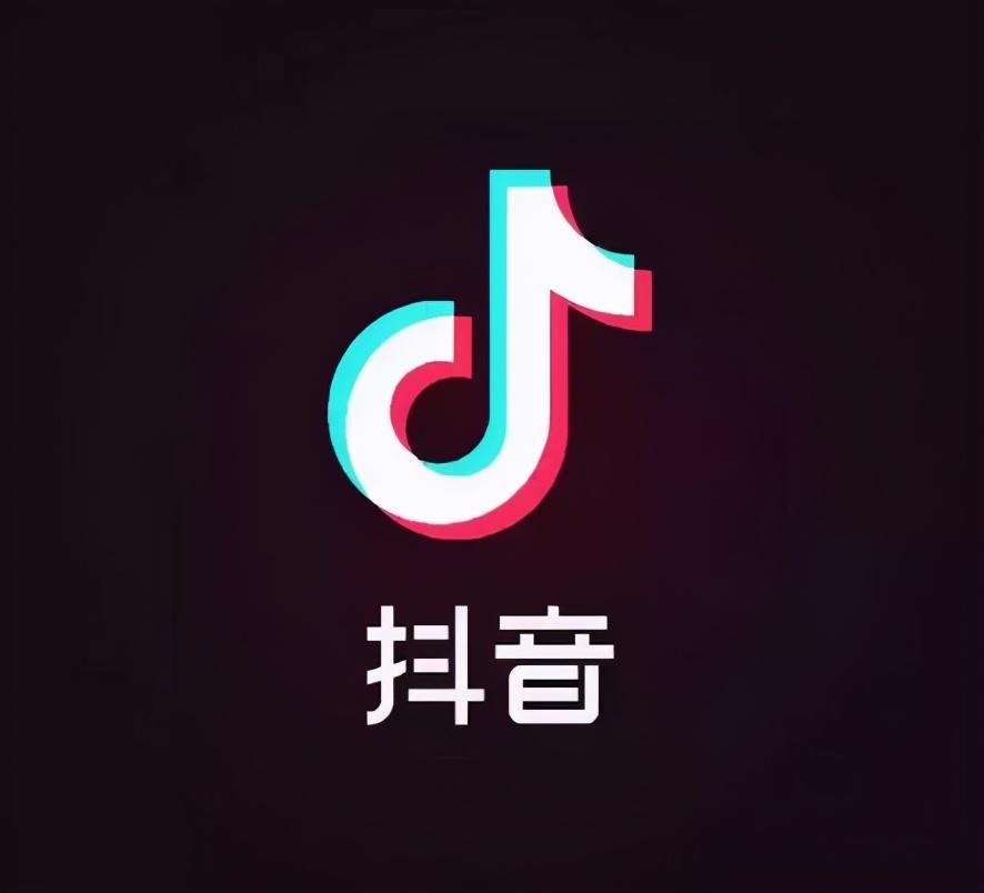 抖音的英文为什么是tiktok