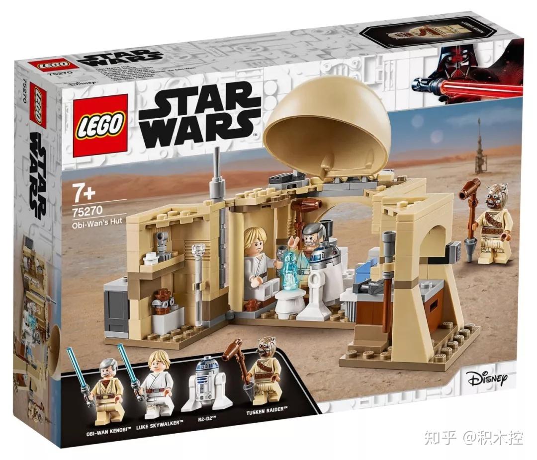 国内售价:269元零件数:208duel on mustafar75269零件数:91snow