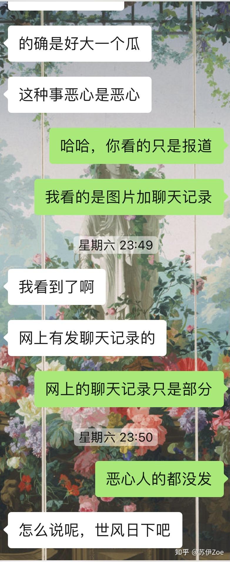 吃了一个来自鄂州的瓜