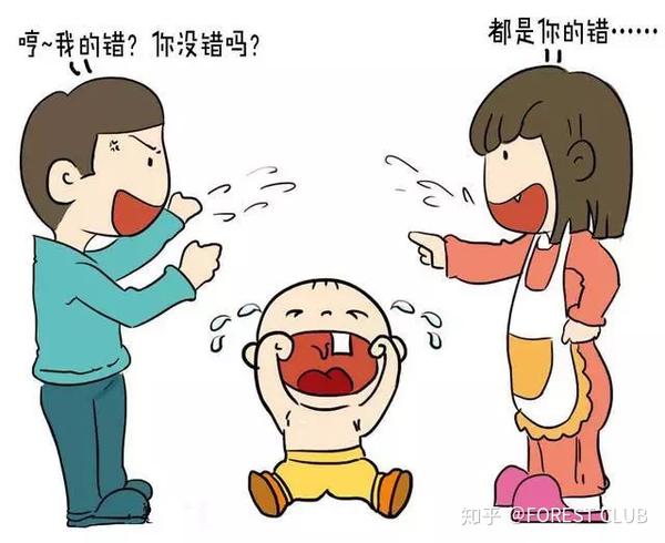 孩子会觉得"爸爸妈妈永远不会和好了"