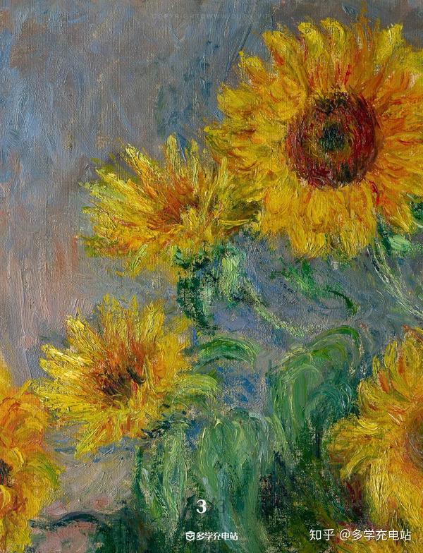 每日一画《一束向日葵》1881年 克劳德·莫奈