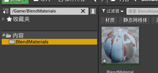 ue4插件quixelbridge下载安装联动