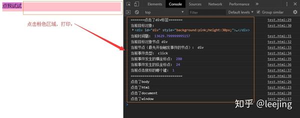 jquery 鼠标离开事件_jquery 鼠标离开事件_jquery input鼠标离开事件
