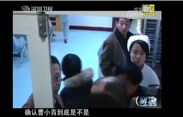 救出后的曹小青
