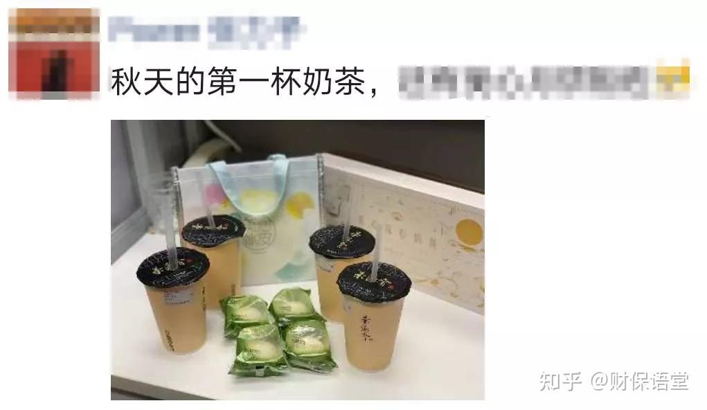 前几天,朋友圈突然掀起一股"晒奶茶(转账)"风,看得我一头雾水.