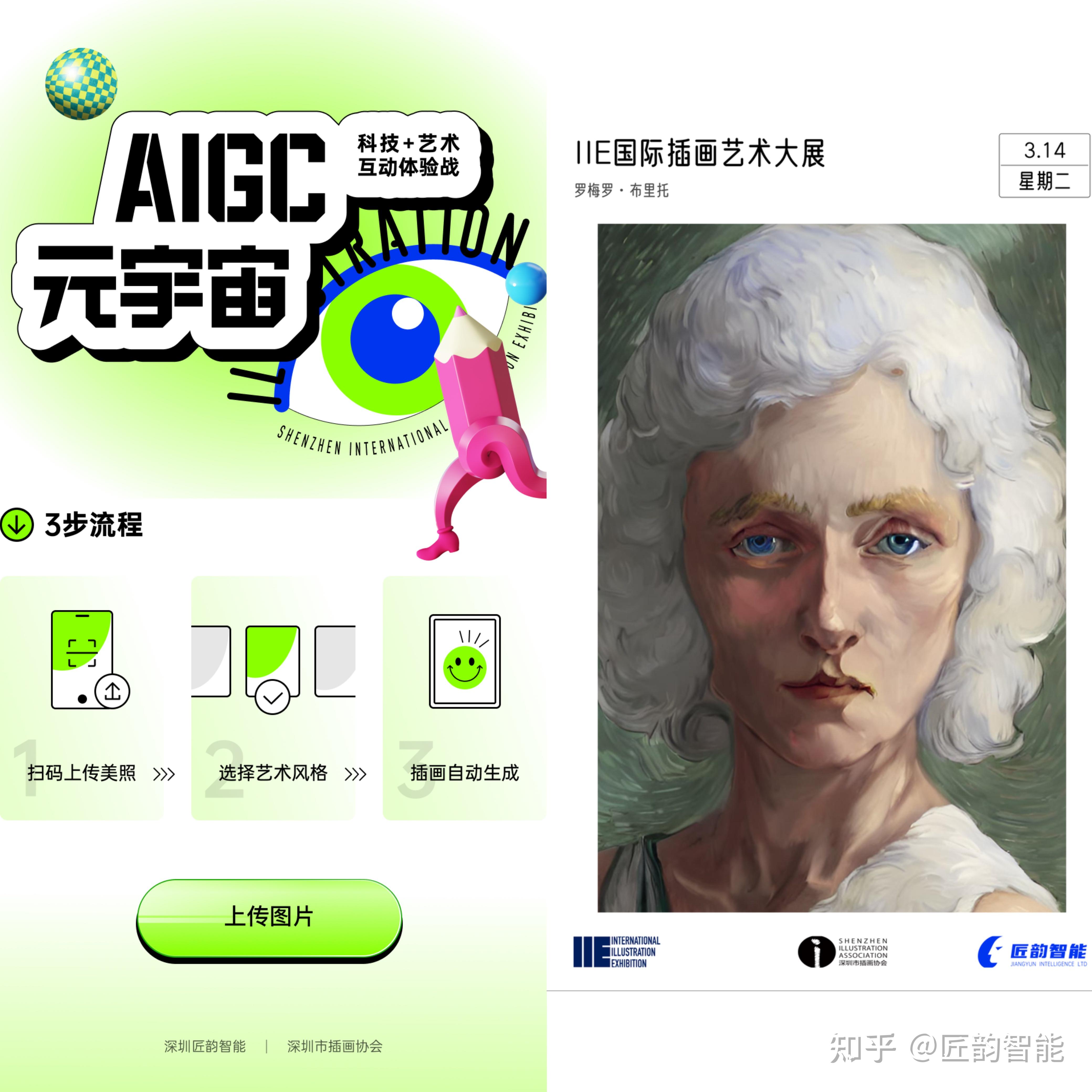 想做客流量没有这个机器真的out了！来看看最新科技的火爆程度