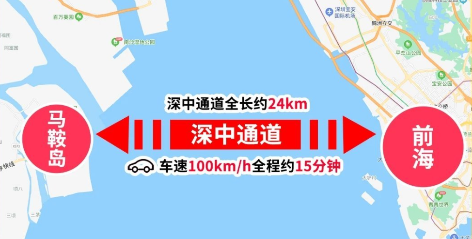 其实大家对于深中通道和深珠通道可能会搞混,其实深中通道是一条高速