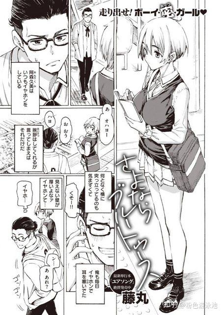 甜腻弥漫2021年上半年日本成人向漫画销量榜单
