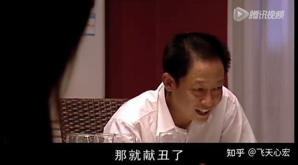 电视剧天道:如何理解丁元英的那首《自嘲》?心宏解读5