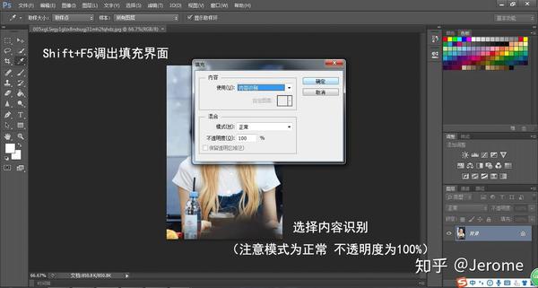 水印在图片的主要位置,如正中心,通过裁剪图片的方式无法同时兼顾去