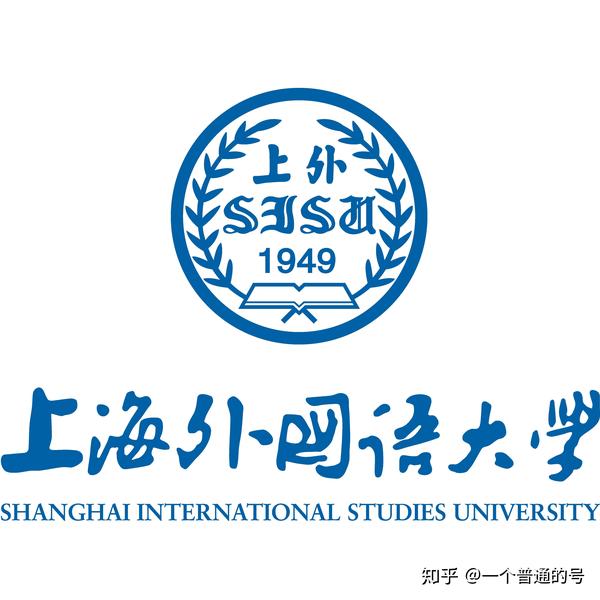 上海外国语大学2 2留学美国:优先选专业还是选学校?