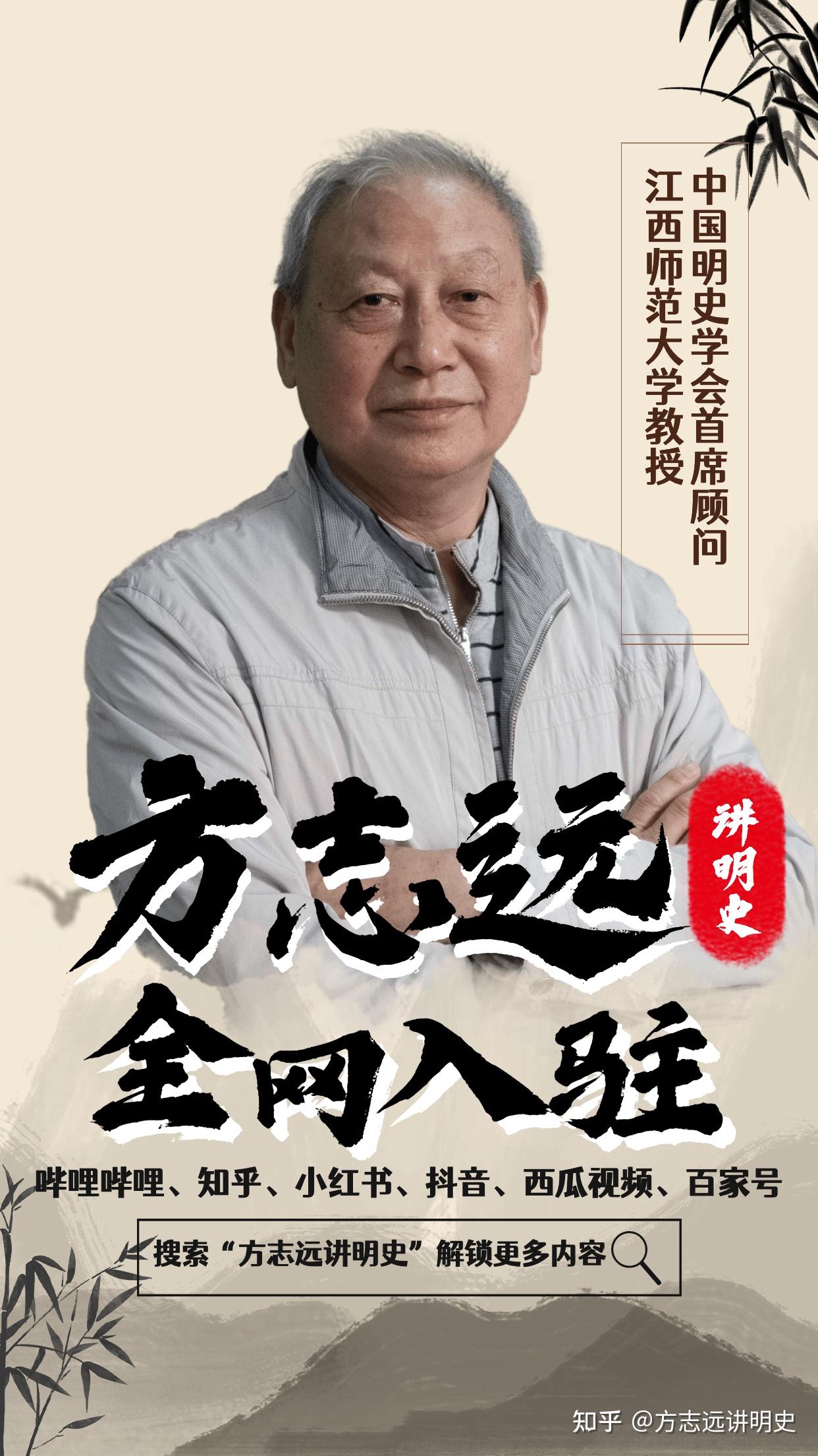 知乎小友们大家好我是方志远