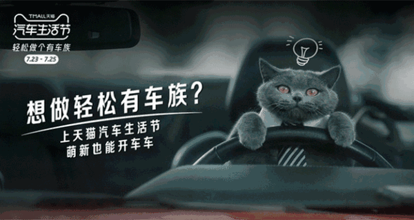 平台 本着让每个消费者