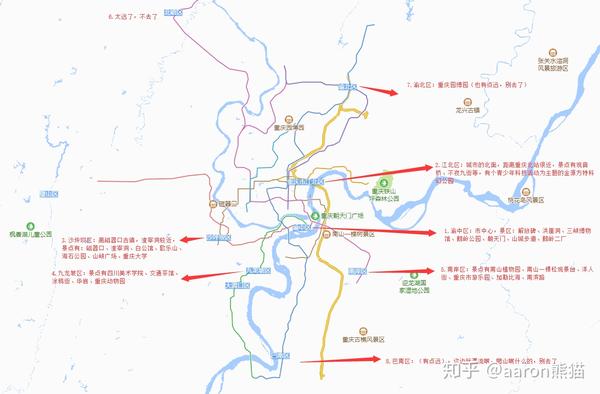 景点有观音桥,不夜九街,铁山坪森林公园,金源方特科幻公园,重庆科技馆