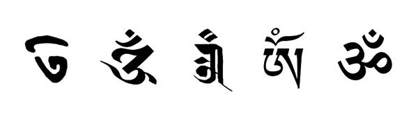 各种文字的"唵".