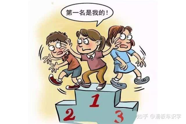 不要让孩子赢得起输不起家长必看如何正确树立孩子的输赢观