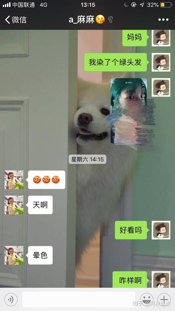 我跟舍友说这个人太可怕了吧为了拍一个视频染这么多遍头发!