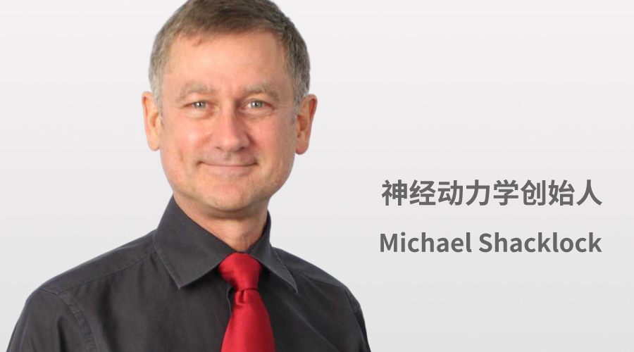 认识神经动力学创始人michaelshacklock