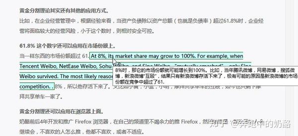 每日英语，如何有效利用.net域名提升语言学习？  第1张