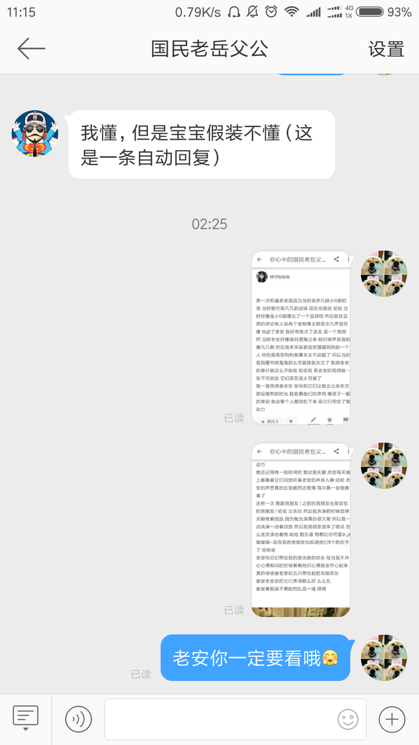 还有一次 我跟男朋友(之前的男朋友也是现在的男朋友)哈哈 出去玩