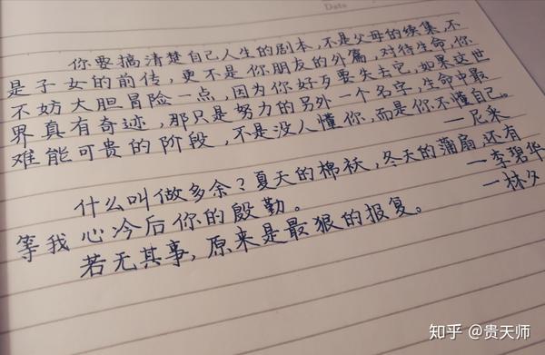 计划每天练字一小时,练字的同时攒一点古诗词和朋友圈文案什么的.