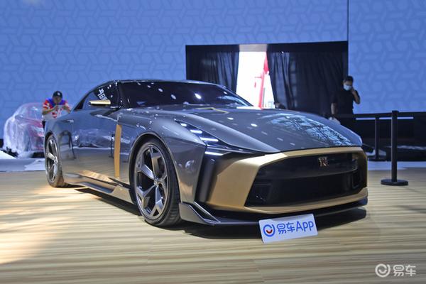 2020北京车展全球限量50台最贵的战神日产gtr50它来了