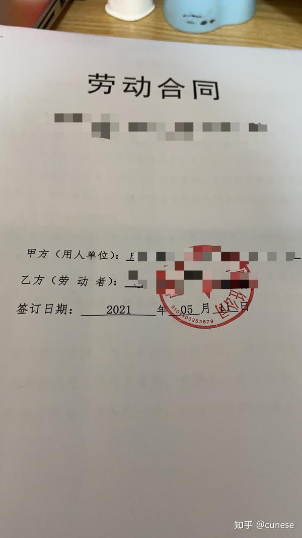 签了劳动合同但是没有买社保可以申请劳动仲裁吗会成功吗