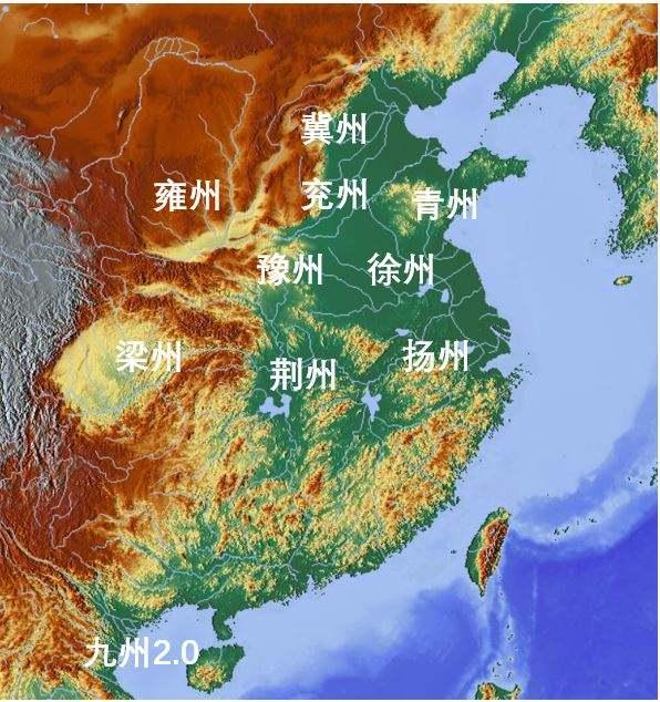 中国为什么叫九州这件文物道明了来历与传世文献两点不同文物里的早期