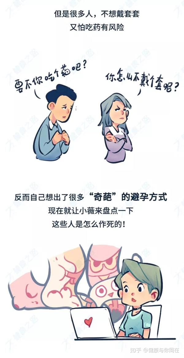 18禁丨为什么男朋友和我嘿嘿嘿时,床头要放一把水枪?