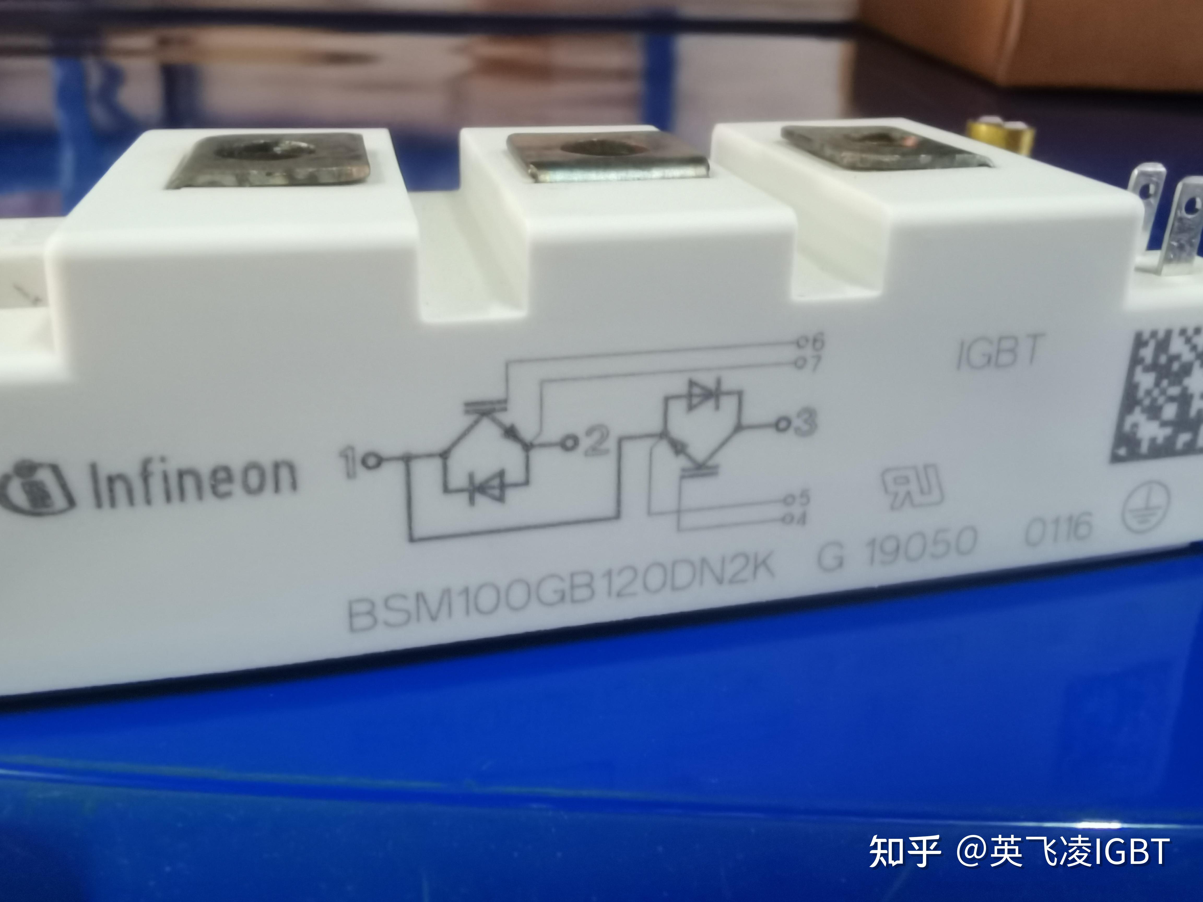 英飞凌模块 知乎