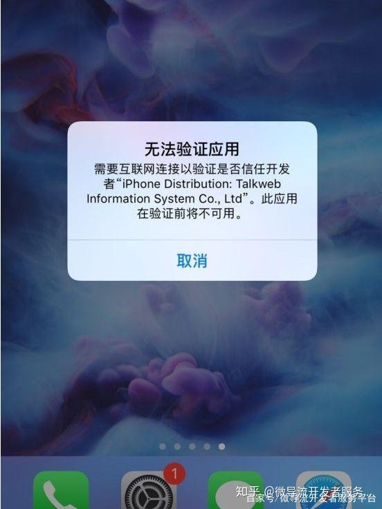 苹果无法处理您的购买请稍后再试怎么解决