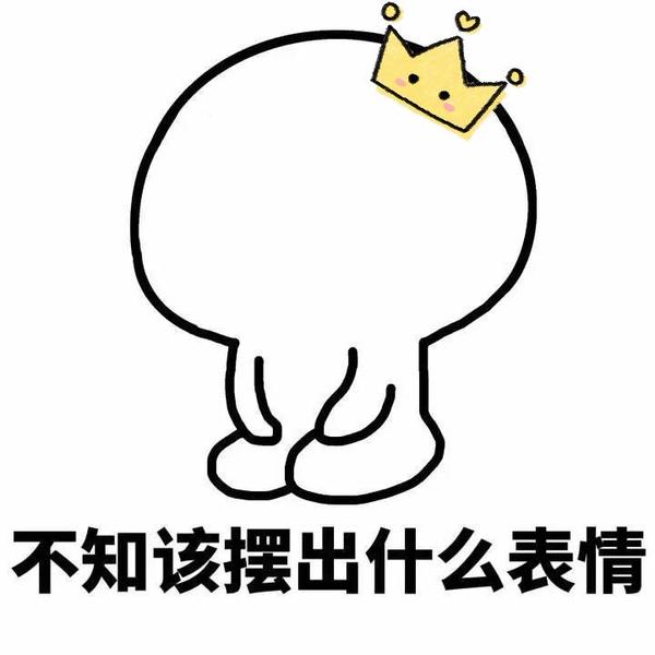 你遇到过哪些很奇葩的人?