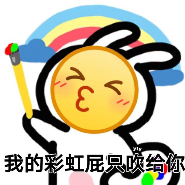 "彩虹屁"可不是 rainbow fart!其实和"屁"没关系!