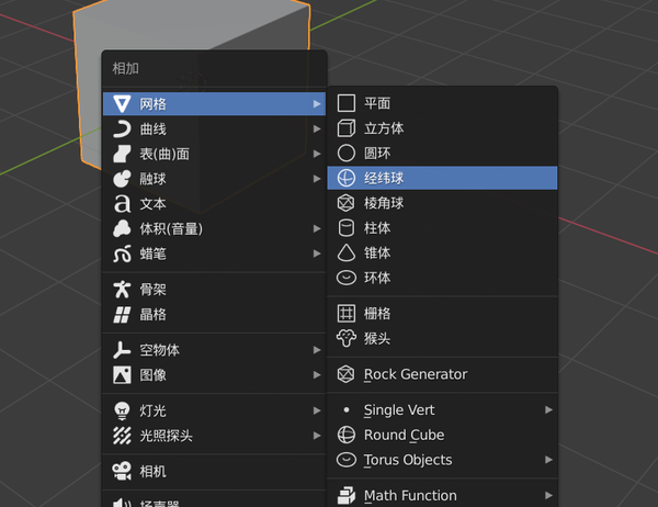 blender科研绘图案例28通孔结构