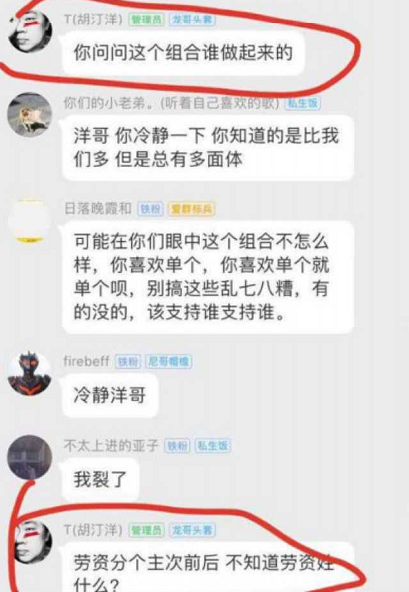 胡汀洋:在南征北战面前,幼稚园杀手根本不值一提.