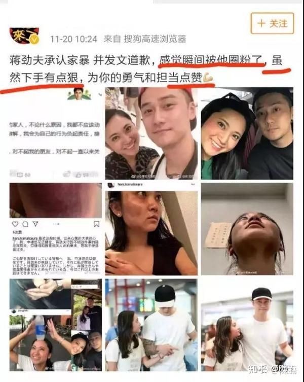 "东亚病夫"和"东亚劲夫"