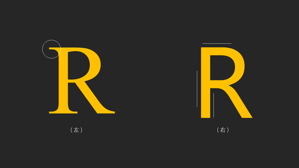 1/ 如何区分衬线字体和非衬线字体?