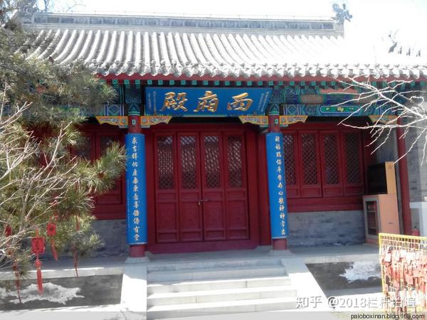 北京平津闸龙王庙与将军庙