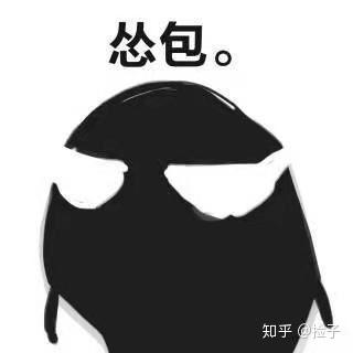 有没有头像那种可爱又不失风度的,还能稍微有点搞笑的