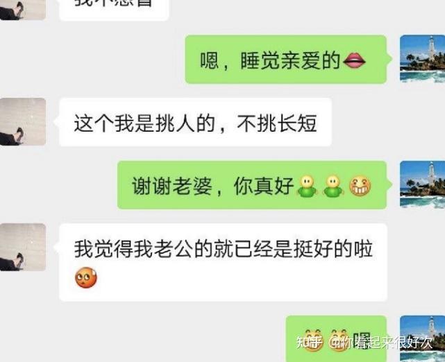 鄂州幸福一家人瓜