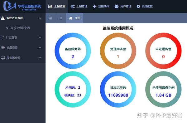 pwa对seo有影响吗 zhuanlan.zhihu.com