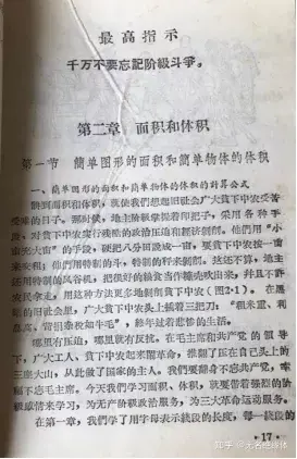 心想:不讲武德! 回过神来,这可是语文试卷. 如果是我,该怎么写呢?