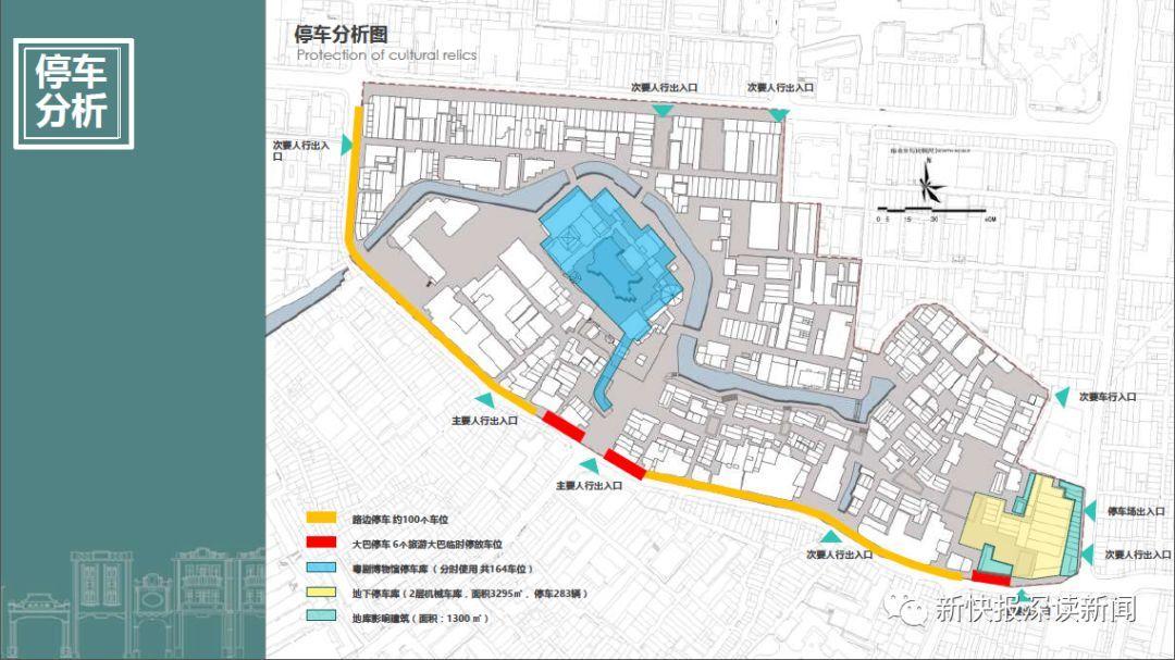 永庆坊周边停车难二期将增300个停车位