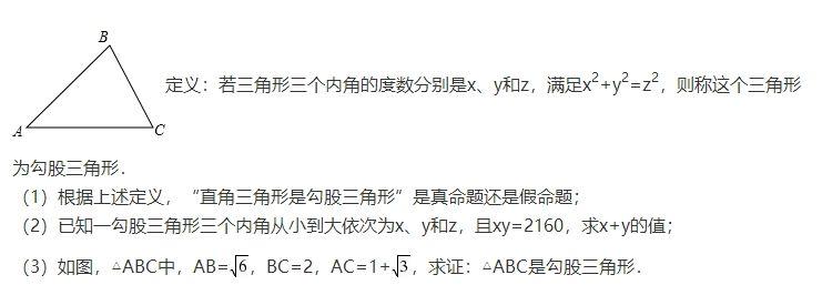 如何评价南京外国语学校初中部数学老师董金德